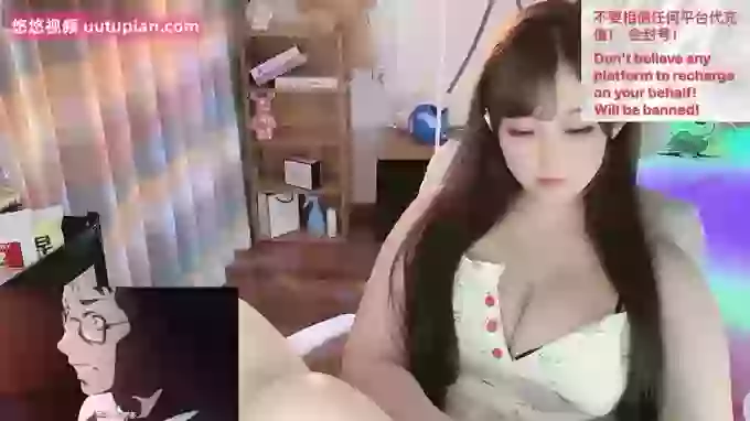 UU-UU1108