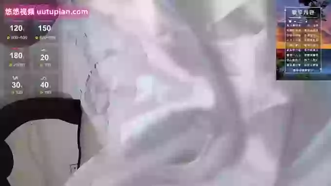 Ash-On