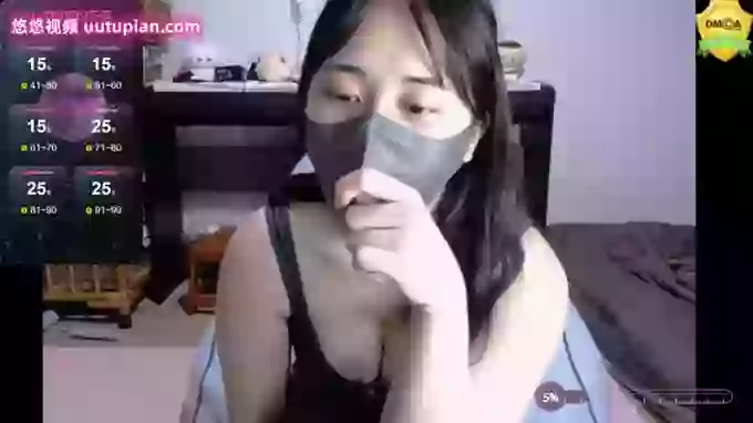 -pon
