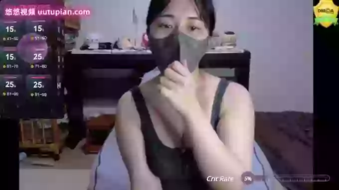 -pon