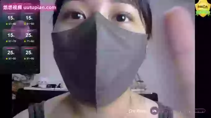 -pon