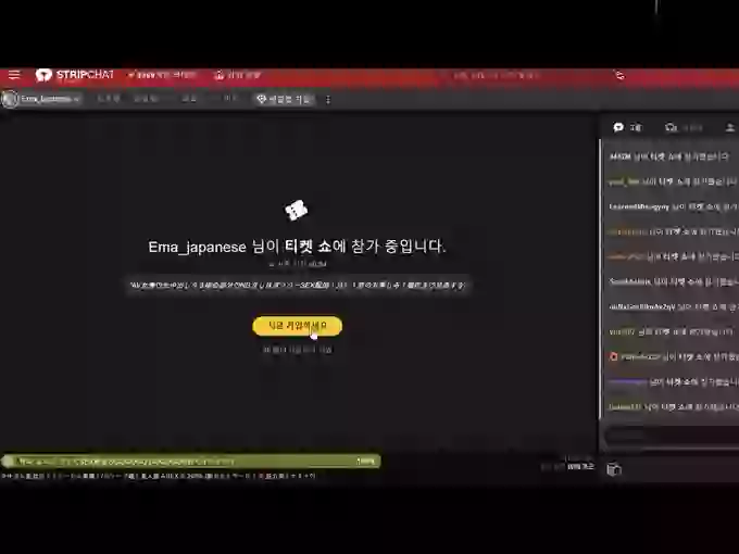 Ema_japanese