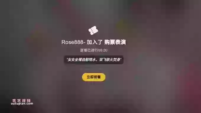 Rose888-