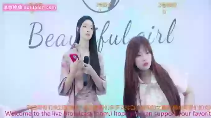 GirlsHangout