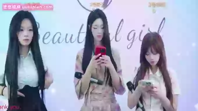 GirlsHangout