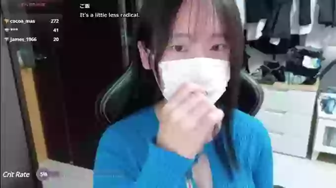 kobu-cha