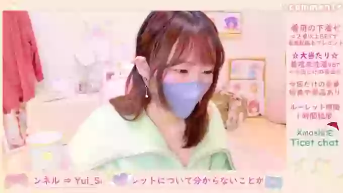 Yui-Ch