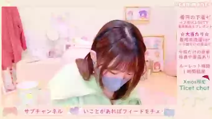 Yui-Ch