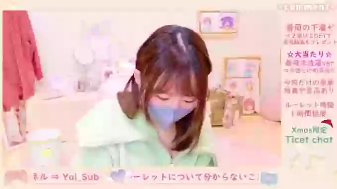 Yui-Ch