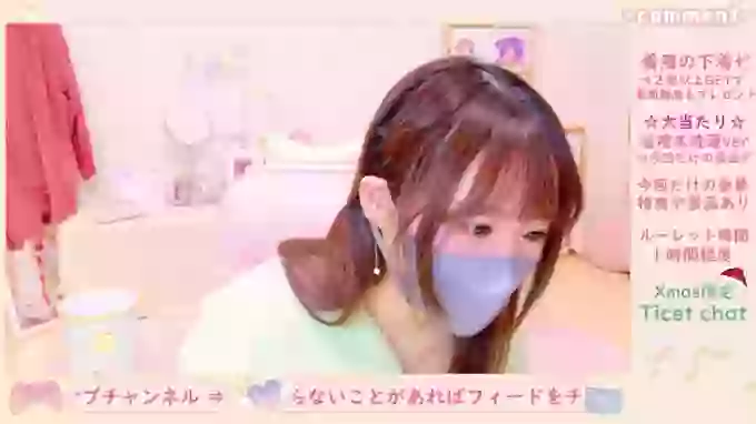 Yui-Ch