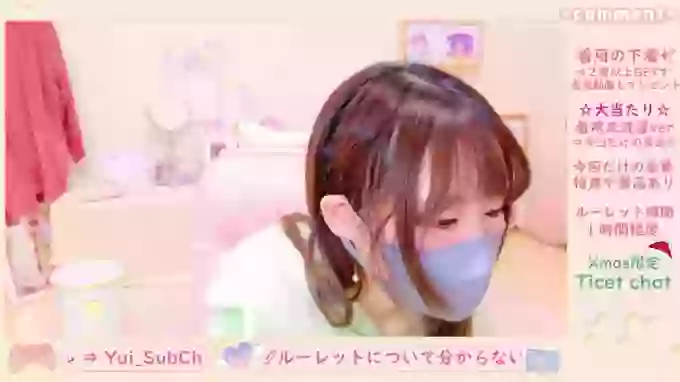 Yui-Ch