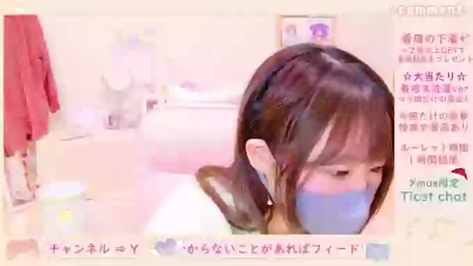 Yui-Ch
