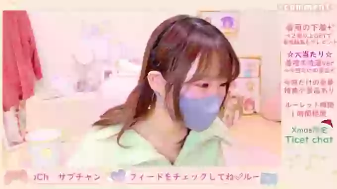 Yui-Ch