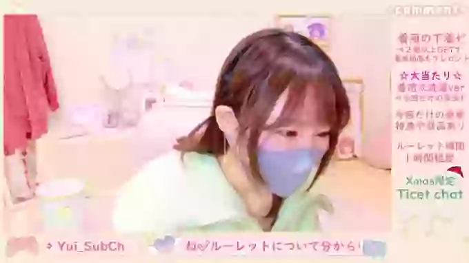 Yui-Ch