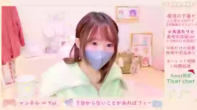 Yui-Ch