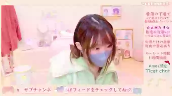 Yui-Ch
