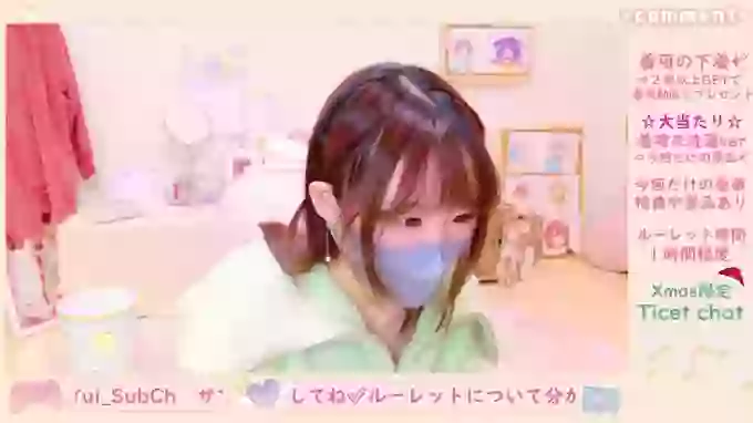 Yui-Ch