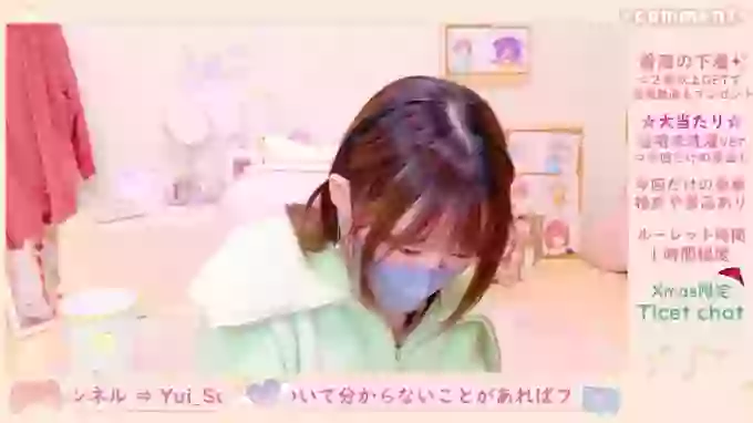 Yui-Ch