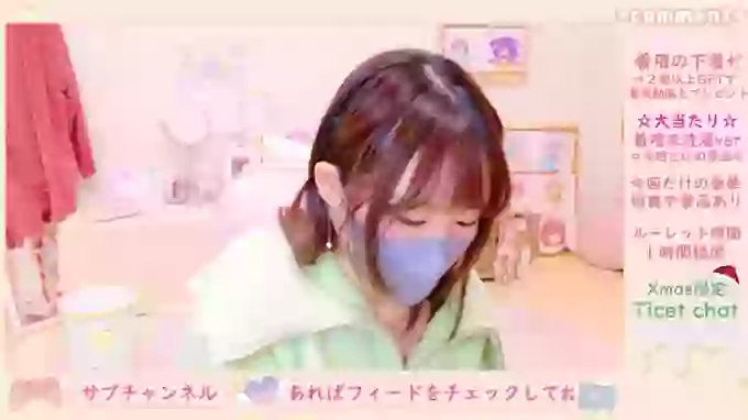 Yui-Ch