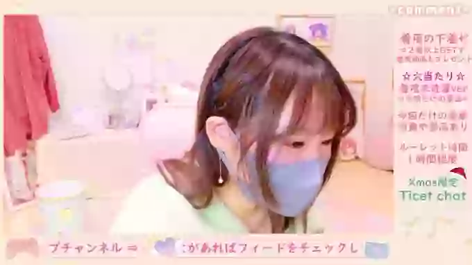 Yui-Ch