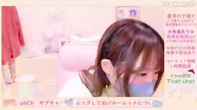Yui-Ch