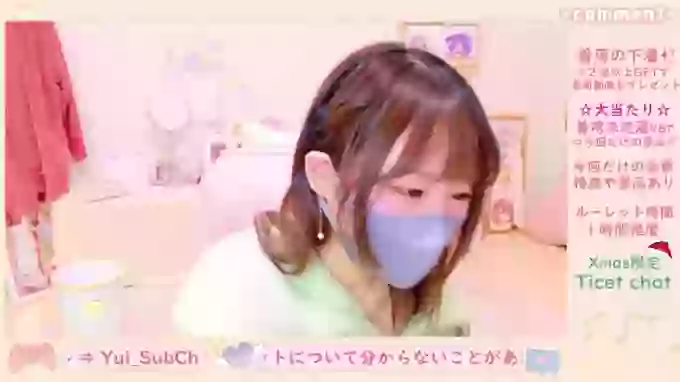 Yui-Ch