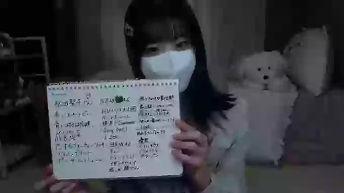 natsumiiikan