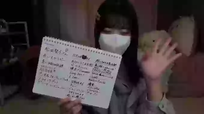 natsumiiikan