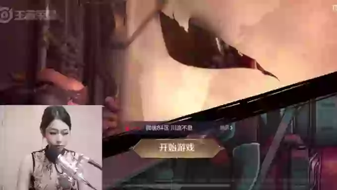 WashingChance