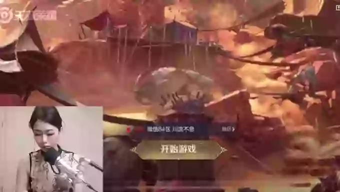 WashingChance