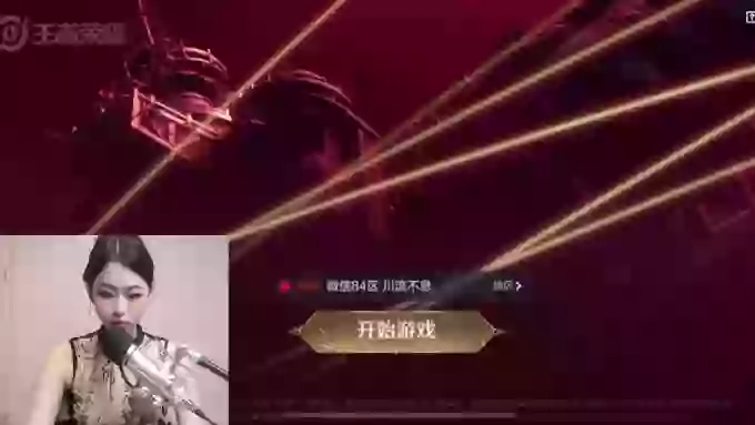 WashingChance