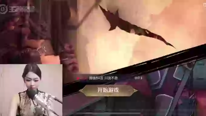 WashingChance
