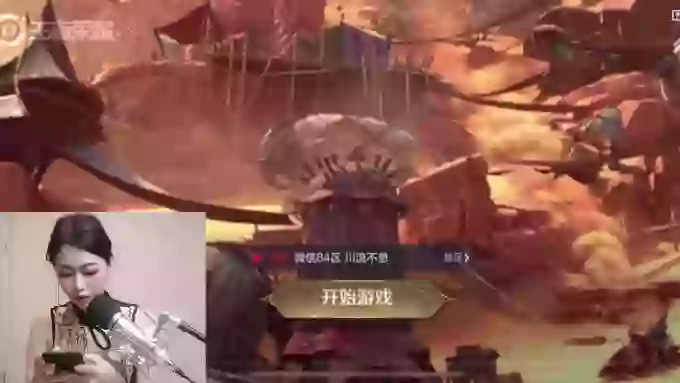 WashingChance