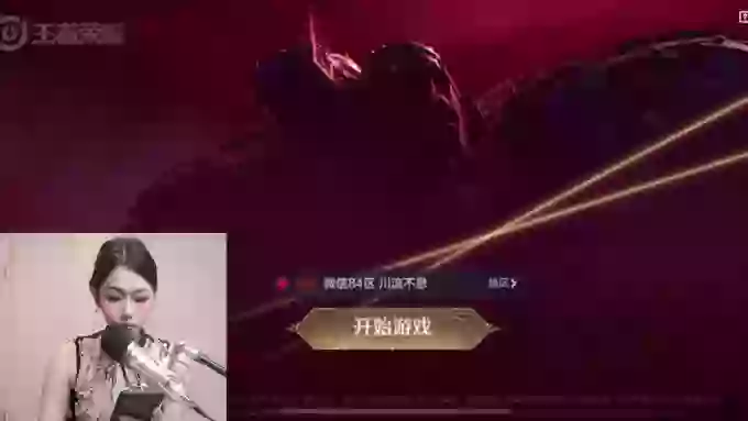 WashingChance