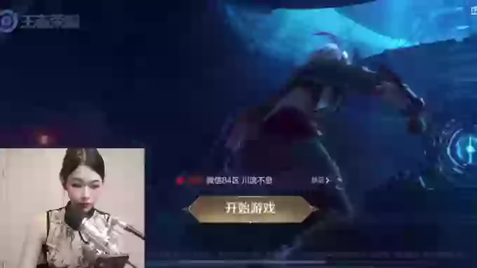 WashingChance