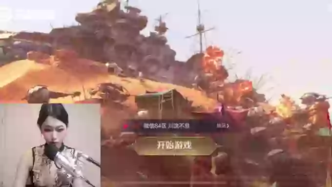 WashingChance