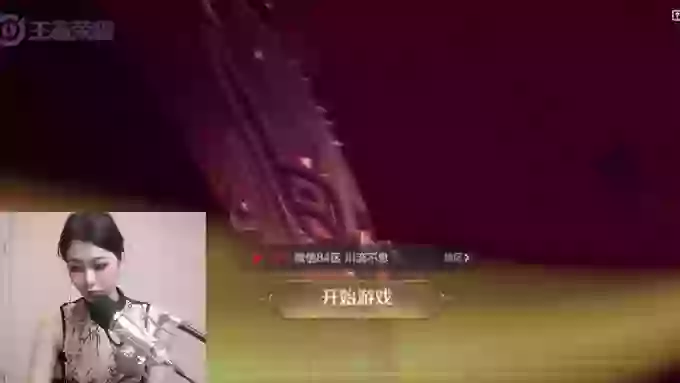 WashingChance