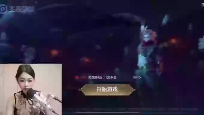 WashingChance