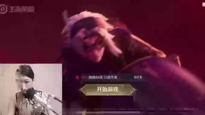 WashingChance