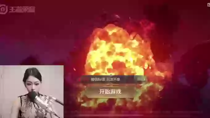 WashingChance