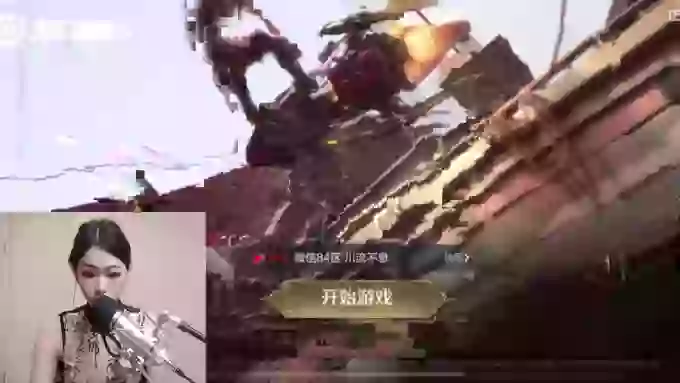 WashingChance