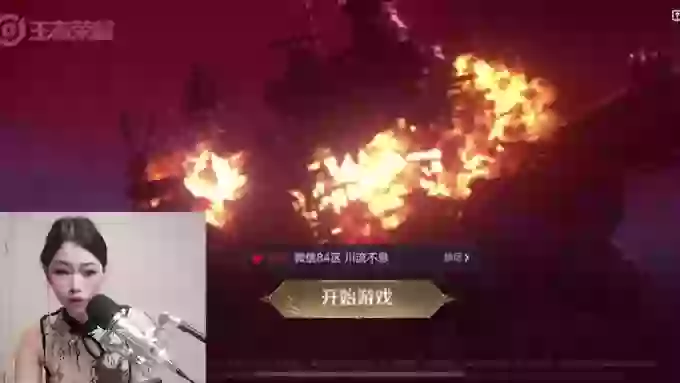 WashingChance