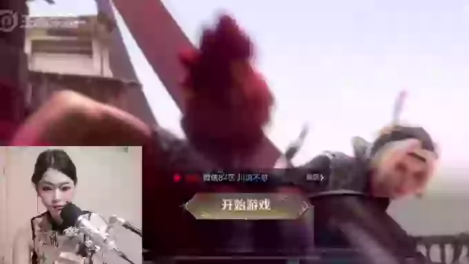 WashingChance