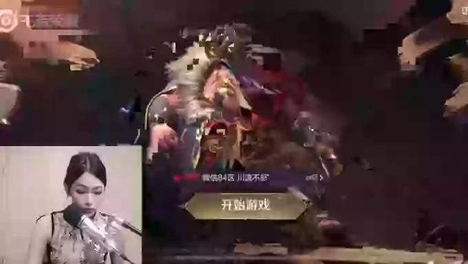 WashingChance