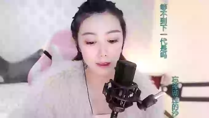LUlumii