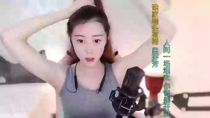 LUlumii