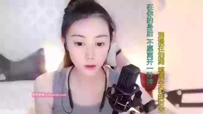 LUlumii