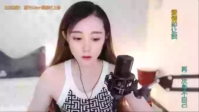 LUlumii