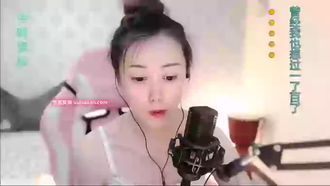 LUlumii
