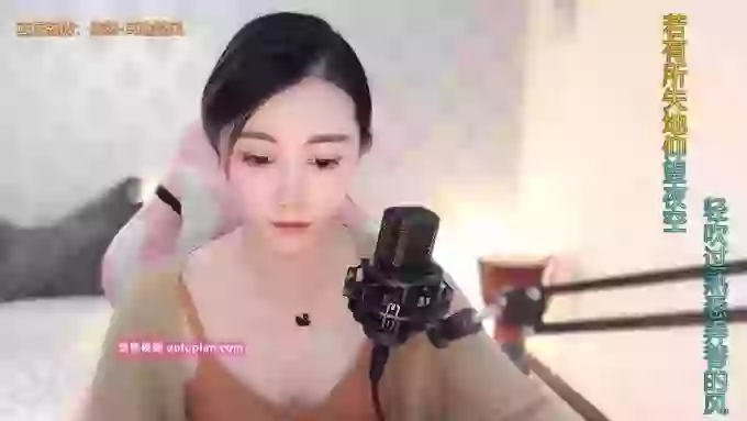 LUlumii